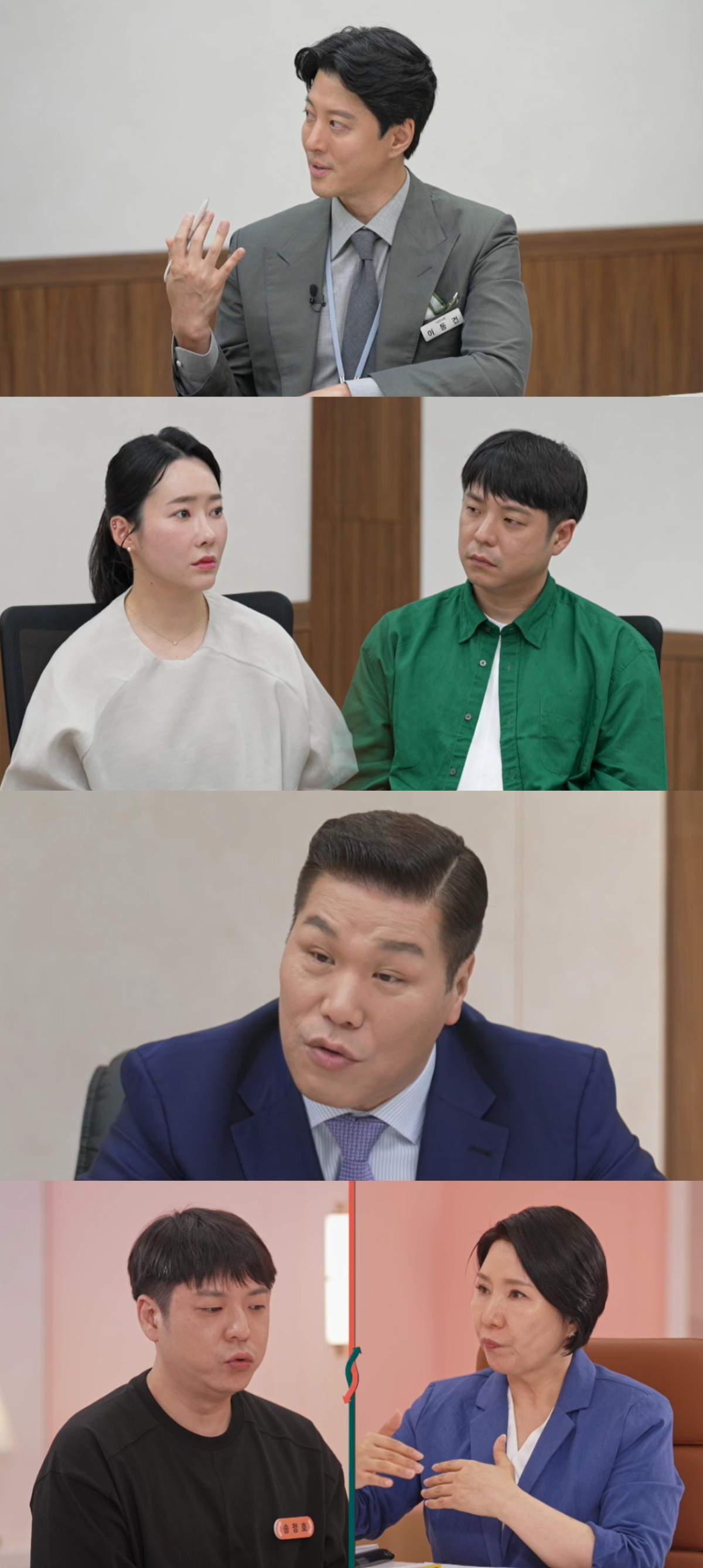 이동건 "두통이 올 정도로 할말 없다" 결국 일침 날렸다[이혼숙려캠프]
