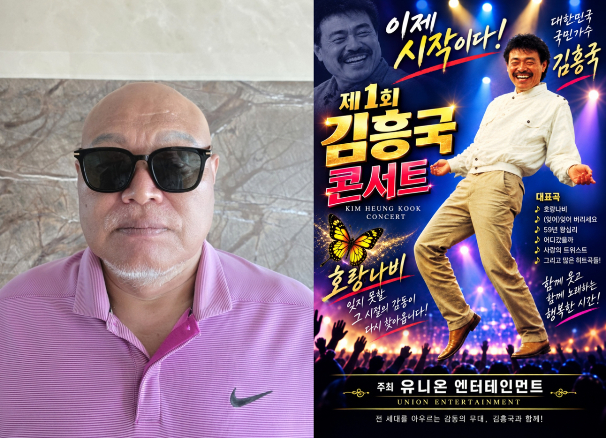 67세 김흥국, 탈모 치료제 모델 됐다 "스트레스로 머리 다 빠졌다"[스타이슈]