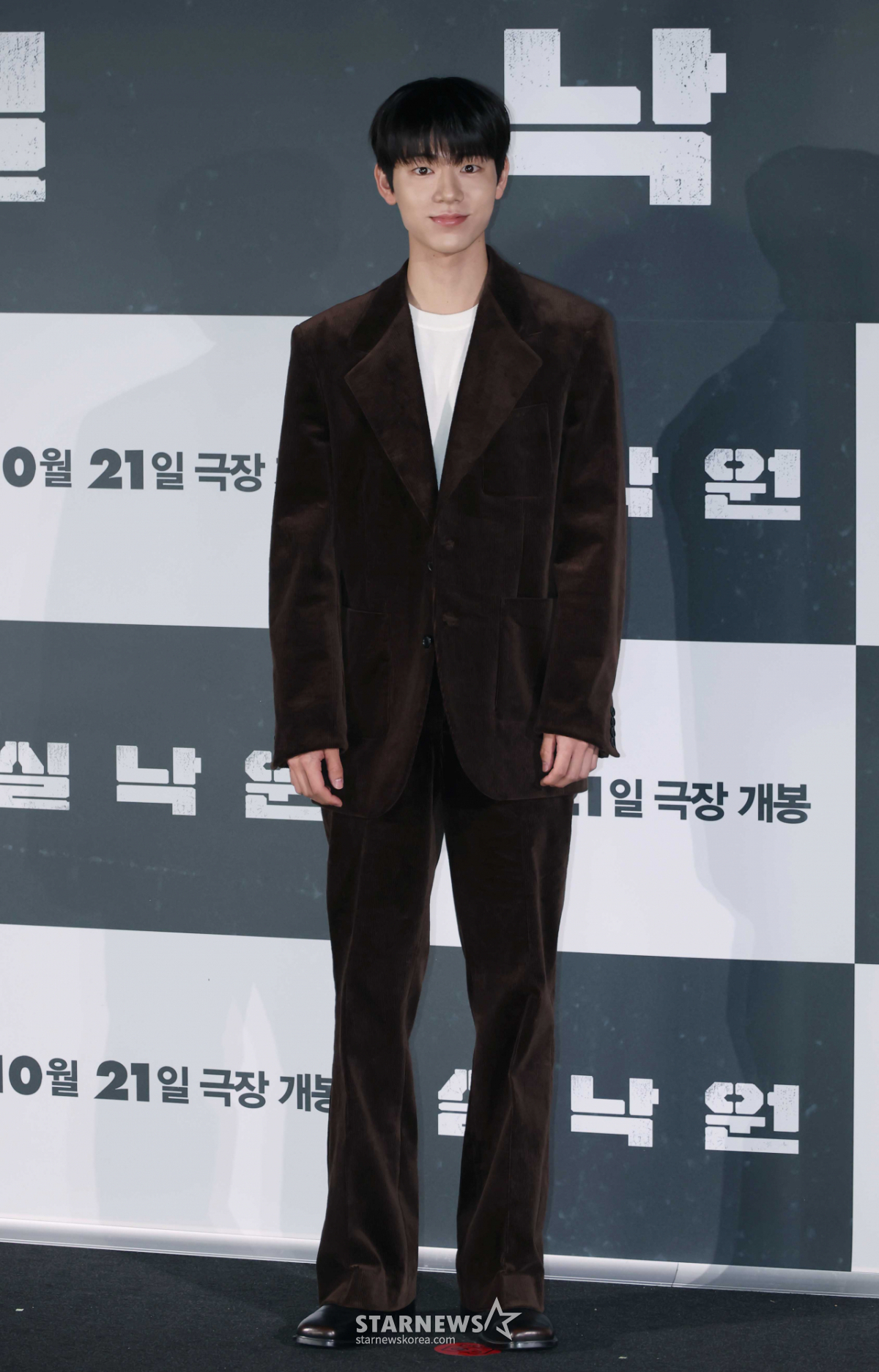 배현성 '남다른 패션 센스'[★포토]
