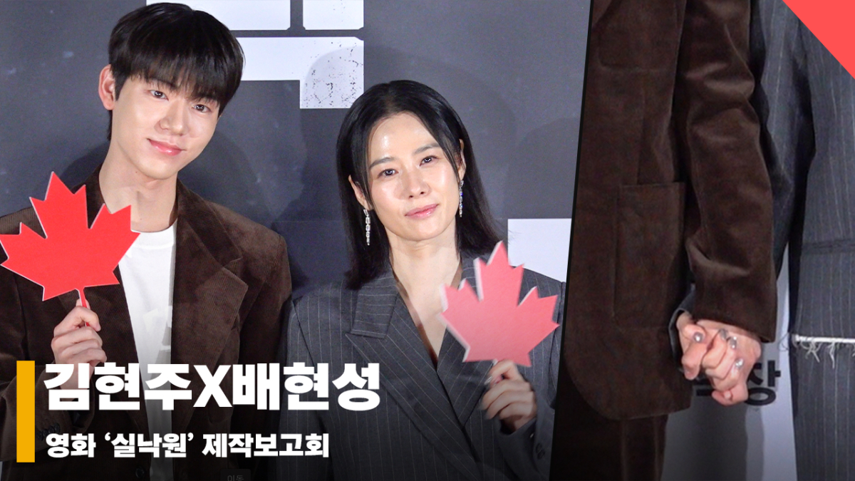 김현주X배현성, '연상연하 커플같은 엄마와 아들의 포토타임' [영상]