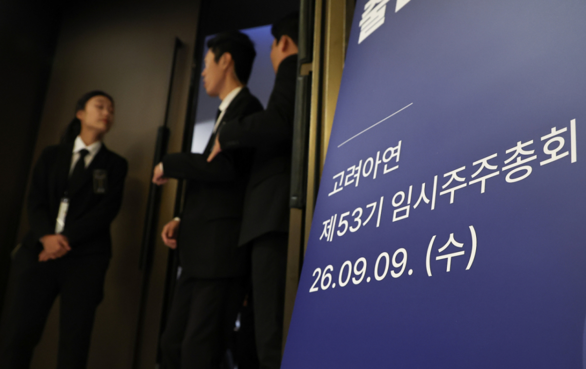 '주주' 강조한 영풍 장형진, 2년후 주총 표심은 고려아연 경영진측에 기울어