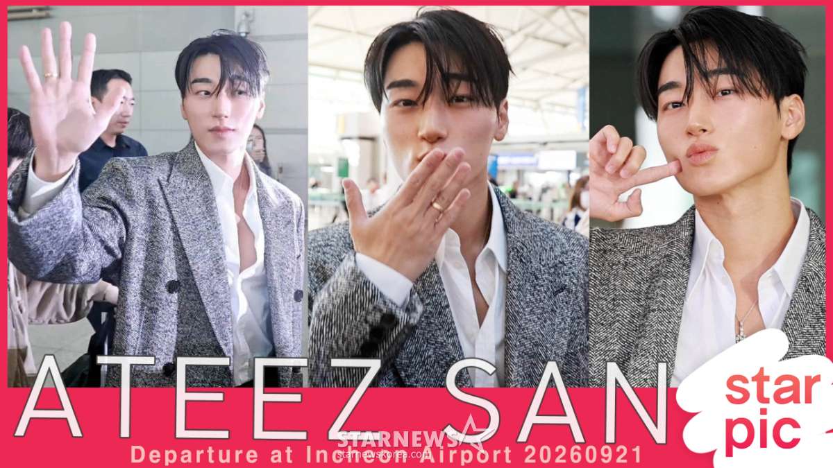 에이티즈 산 '빈틈없는 멋짐!' [★영상]