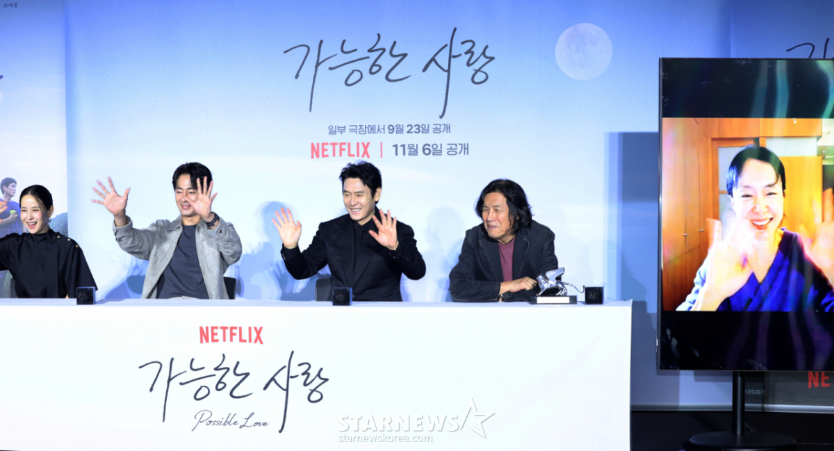베니스가 먼저 반한 '가능한 사랑'..거장이 던진 질문, 잔잔하지만 뜨겁다 [종합]