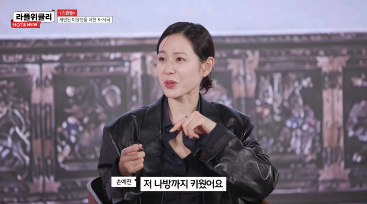 '현빈♥' 손예진 "'스캔들' 촬영장서 子 위해 '누에' 데려와..나방까지 키웠다" [라플 TV]