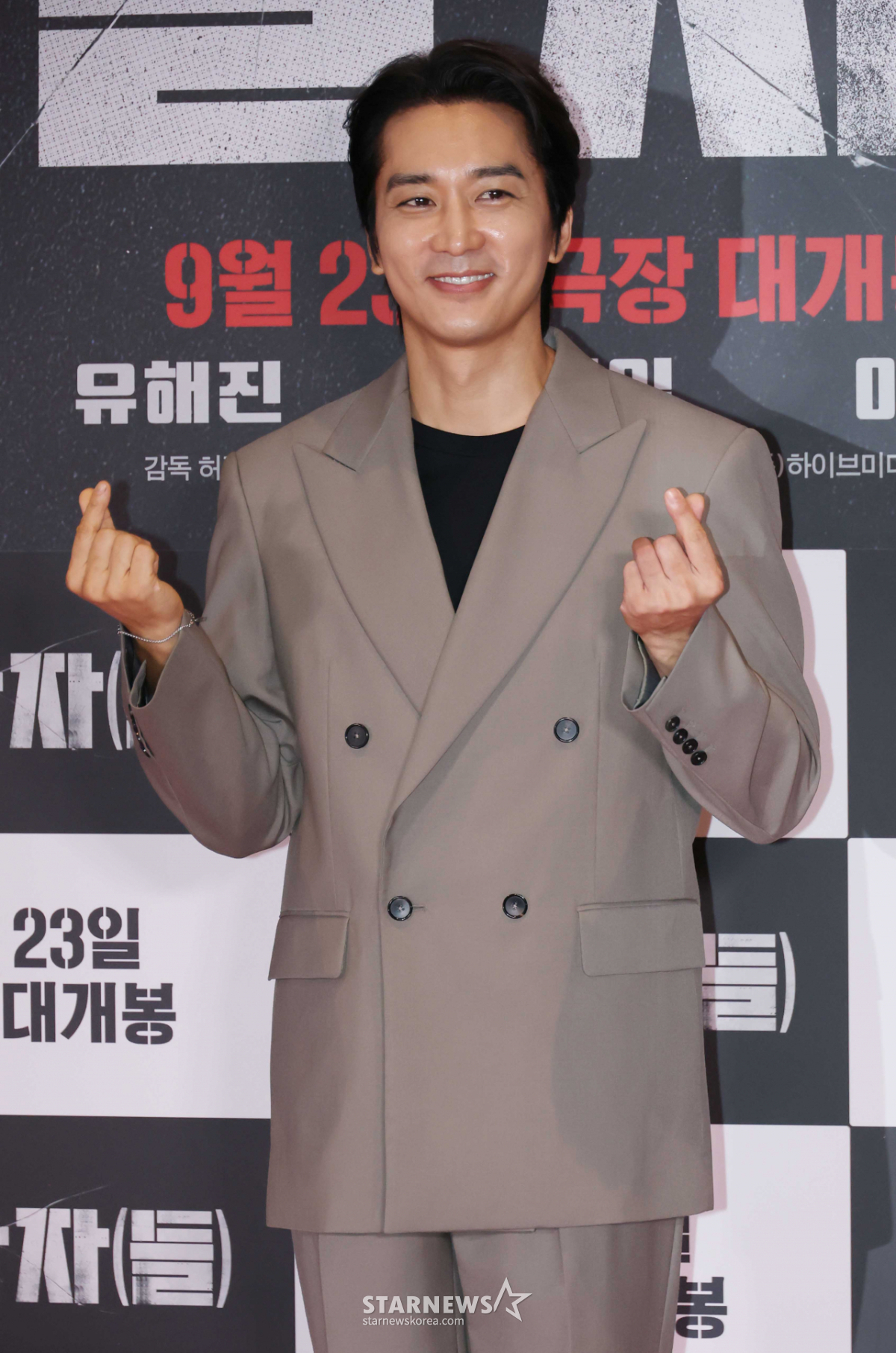 송승헌 '여심 잡는 미소'[★포토]