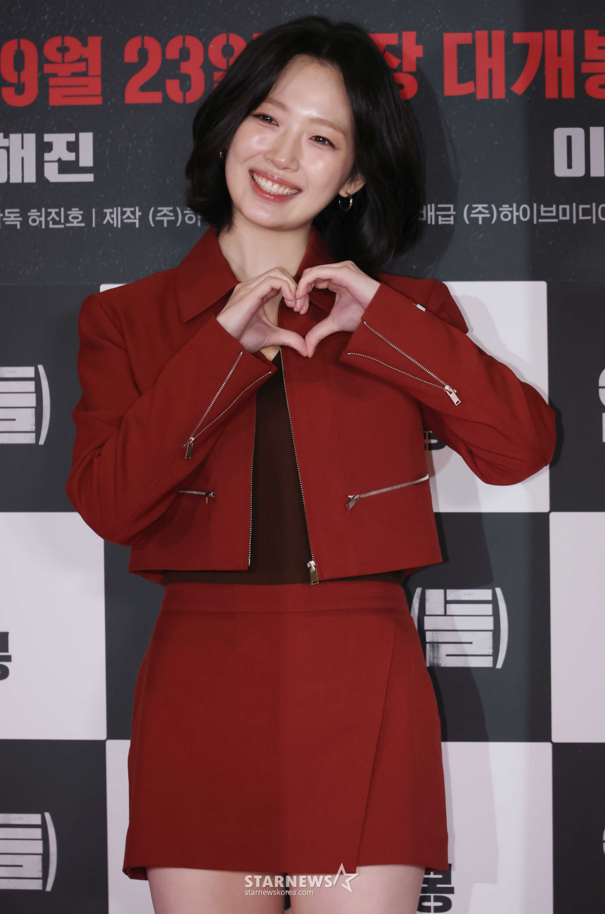 이은재 '깜찍 손하트'[★포토]