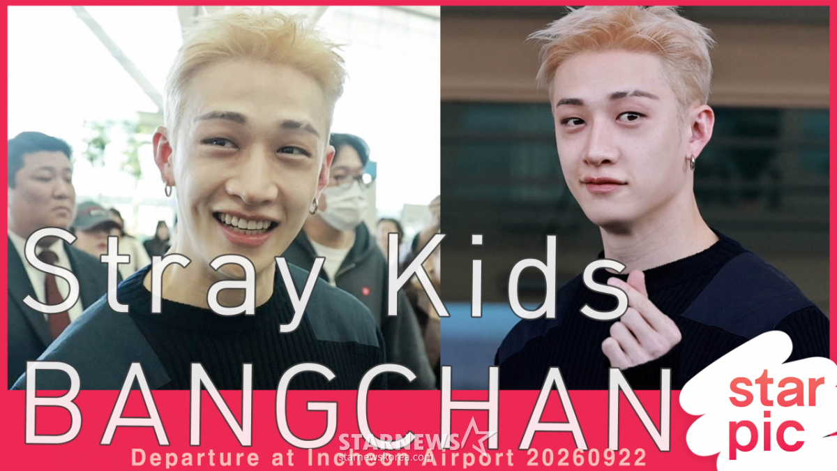 스트레이키즈 방찬 '승민아 생일축하해! 잘 다녀올게요!'[★영상]