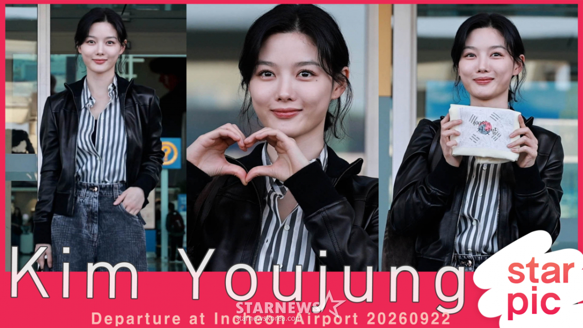 김유정 '100일째 거짓말 많관부!' [★영상]