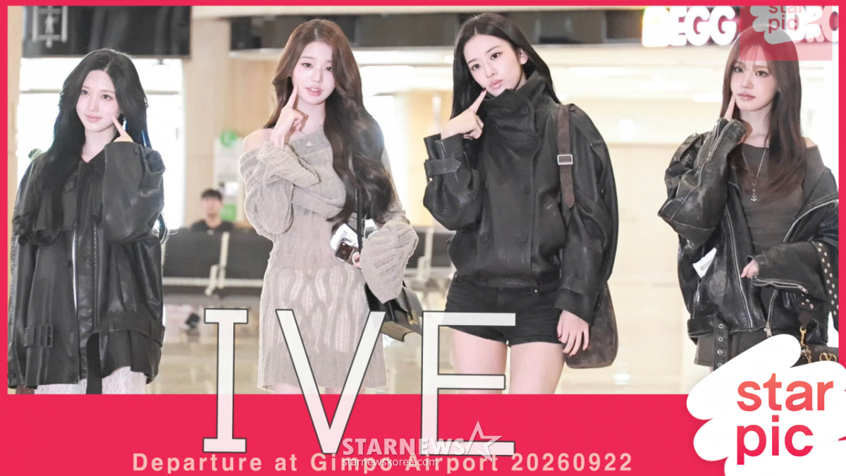 아이브 '사랑스런 가을여인들!' [★영상]