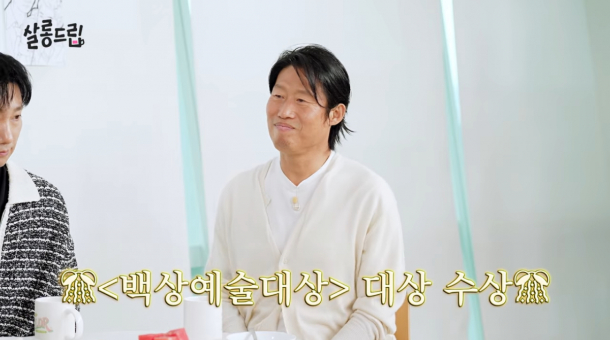 유해진 "입이 바짝 말랐다"..백상 '대상' 당시 무슨 일이? [살롱드립]