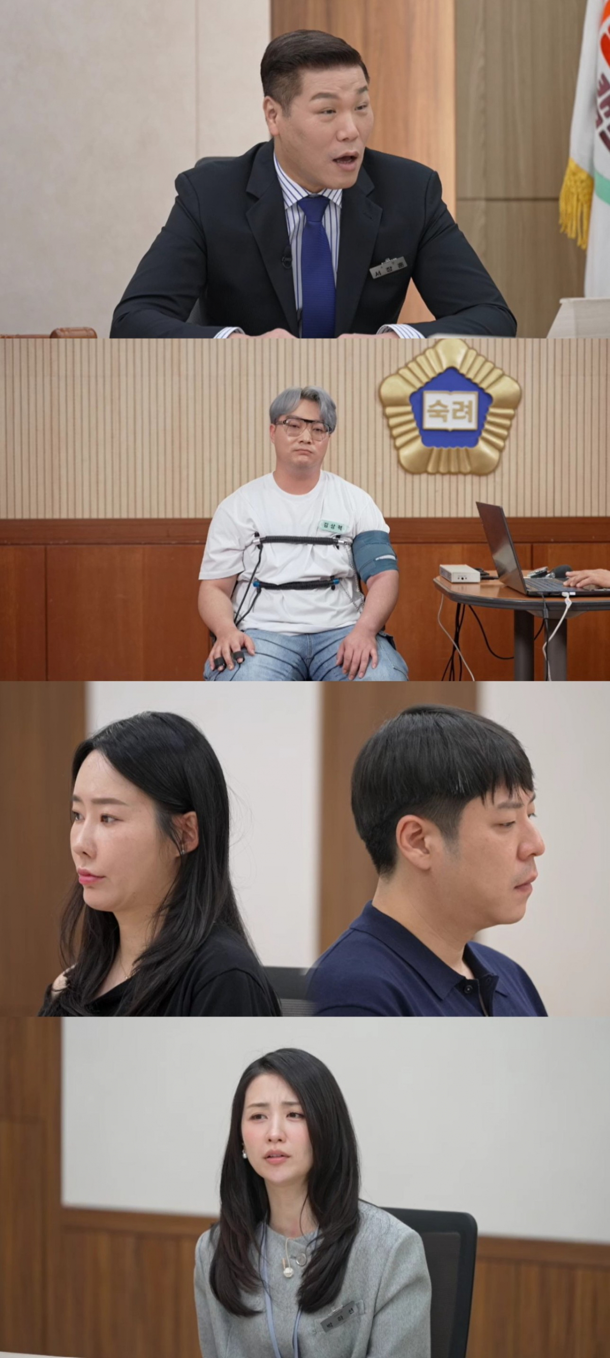 "나 3일간 속은 거냐" 서장훈 충격..사파리 부부, 복수극 외도 "새 증거 공개" 반전 진실 [이숙캠]