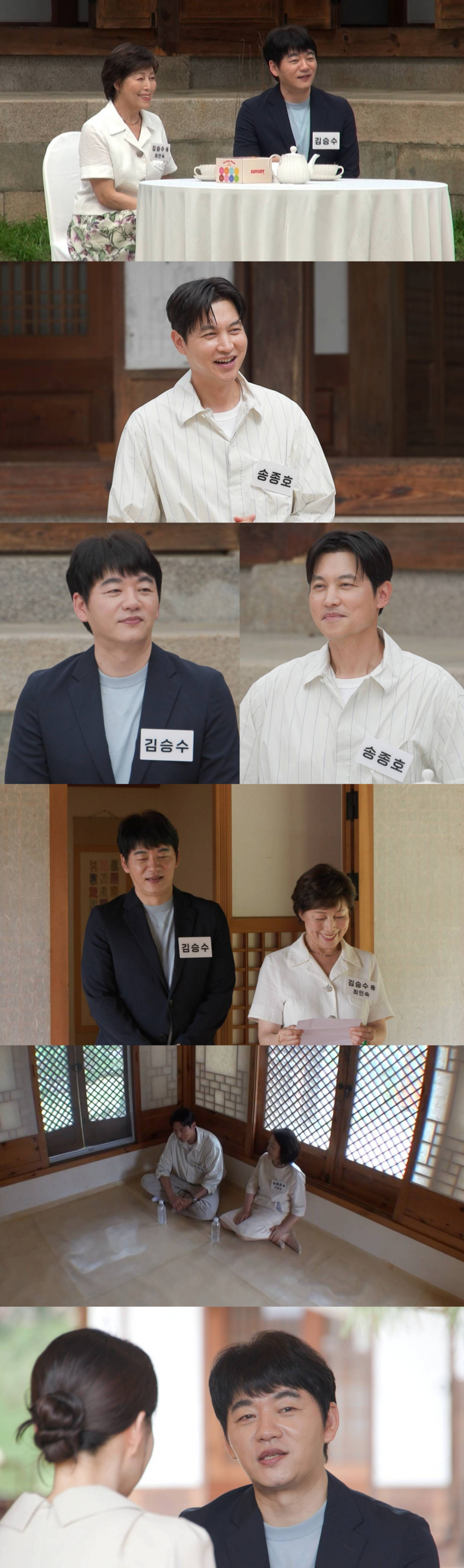 '16년째 연애 無' 김승수, 송종호와 합숙 맞선.."양보 못해" 견제 [미우새]