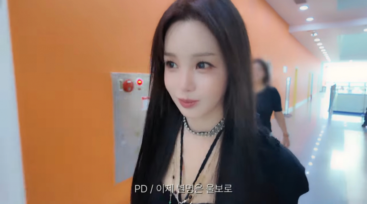 남규리, 또 눈물 터졌다.."이제 별명은 울보로" [귤멍]