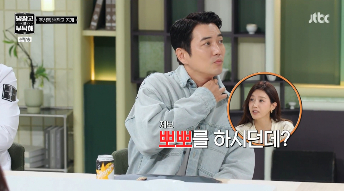 주상욱, ♥차예련 요리에 뽀뽀? "칭찬 많이 해준다" [냉부][★밤TView]