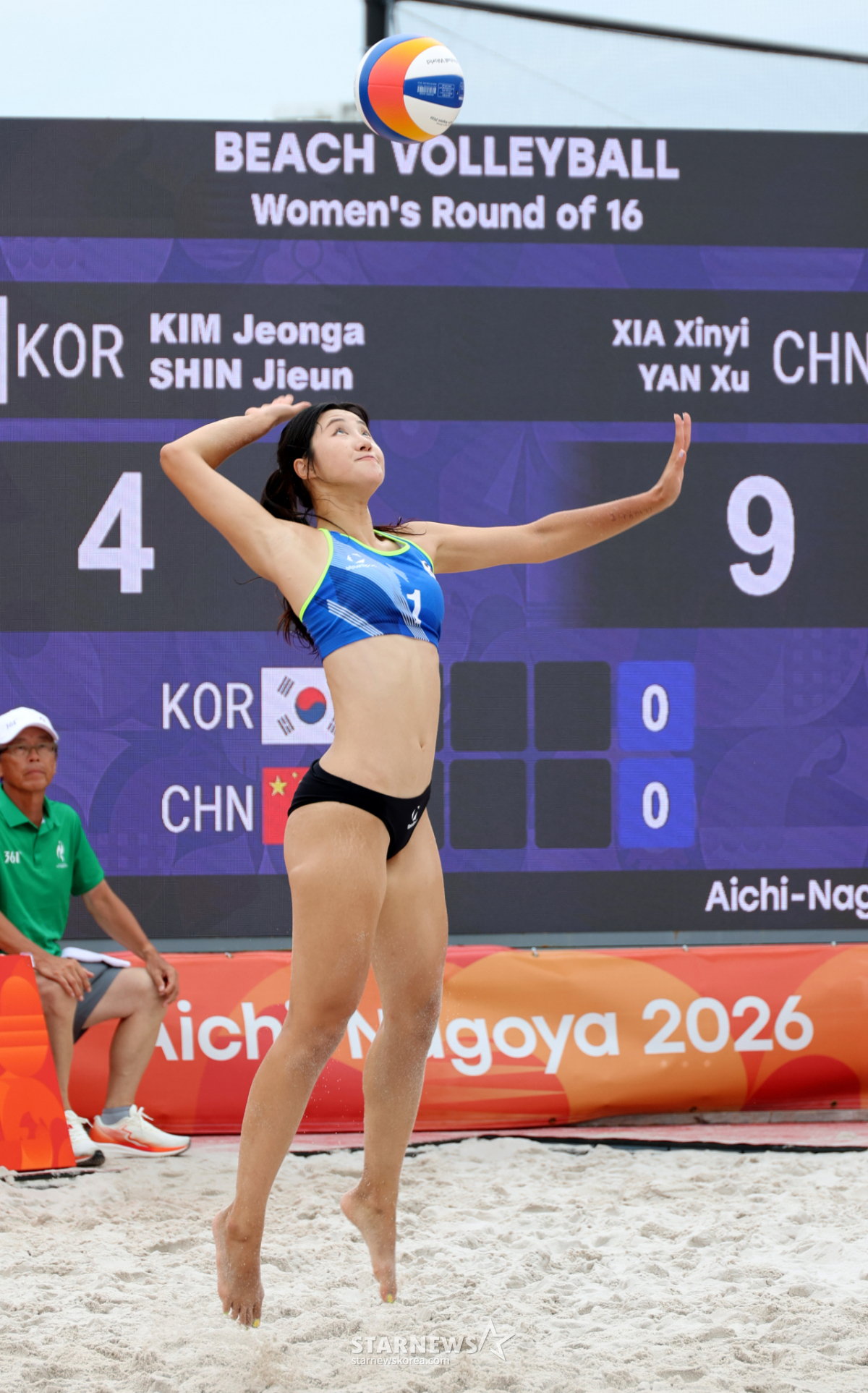 [포토]'스파이크 서브' 신지은