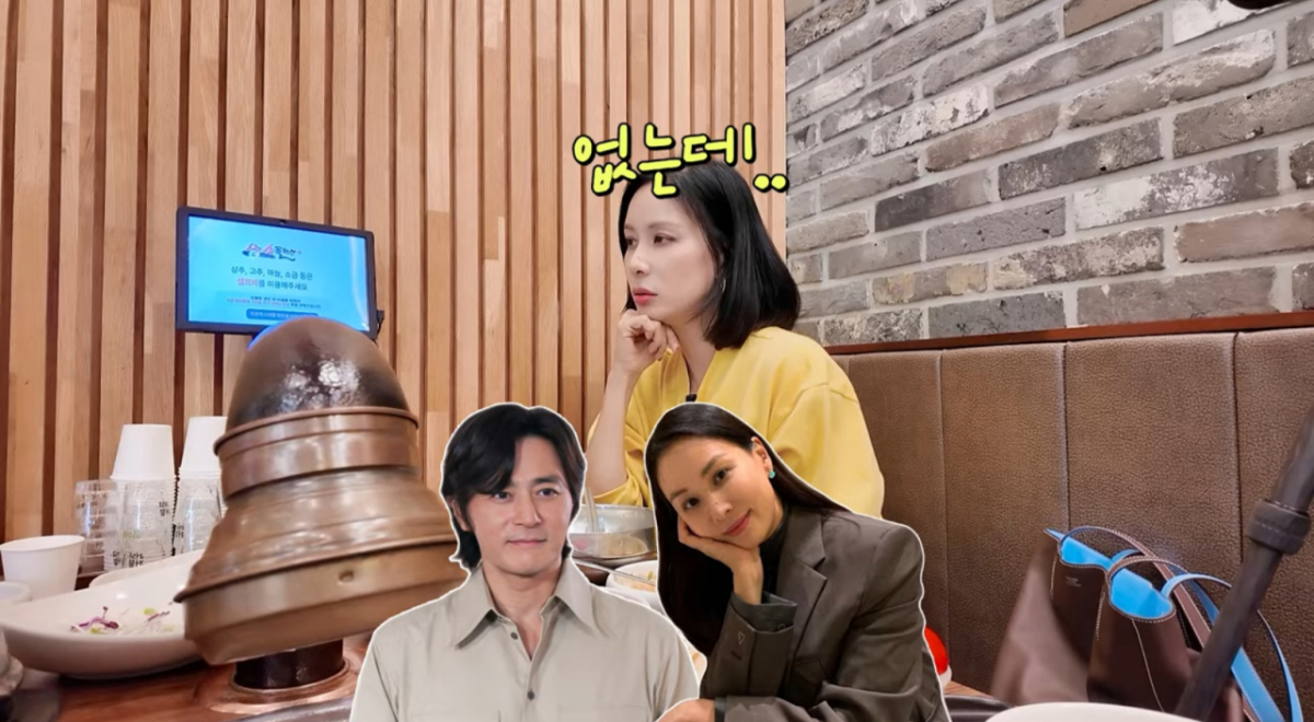 고소영, 결혼 16년만 속내 "♥장동건과 하나도 안 맞아..연애 때만 매력적"