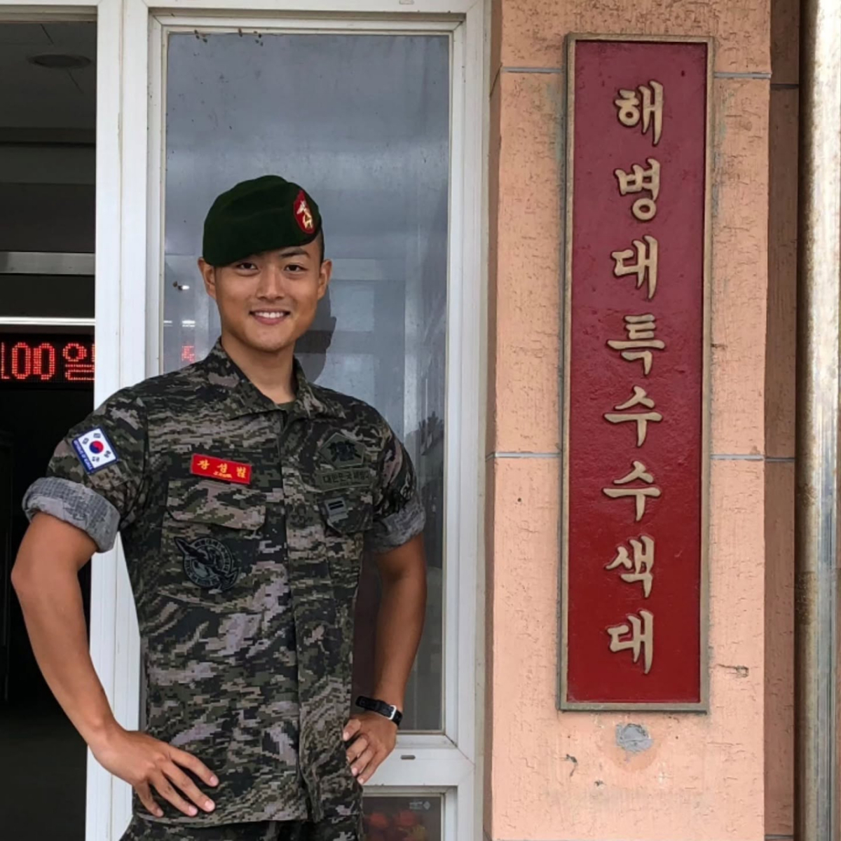 '신병4' 장성범, DMZ 사고에 자필 호소 "군인은 존중받아 마땅"[스타이슈]