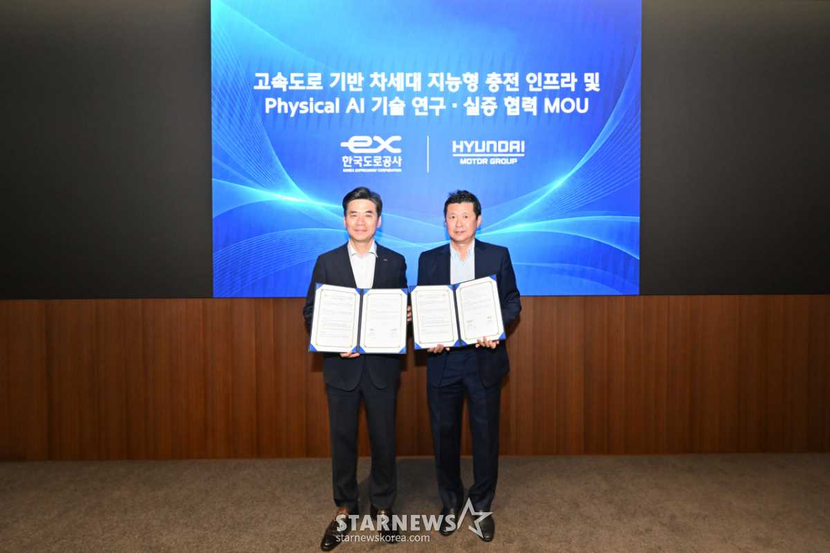 현대차그룹-한국도로공사, 고속도로 휴게소 지능형 충전 및 피지컬 AI 기술 공동 연구