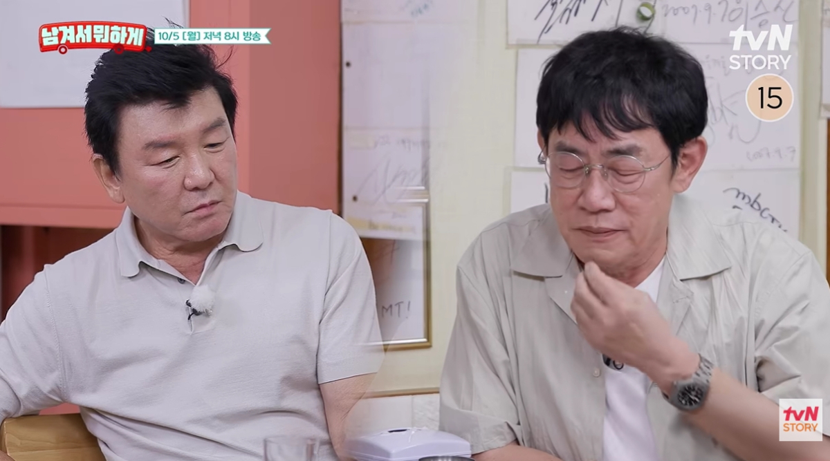 "섭섭했다"..주병진·이경규, '일밤' 이후 30년만의 재회 [스타이슈]