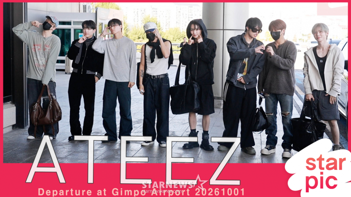 에이티즈 '신나는 출국길!' [★영상]