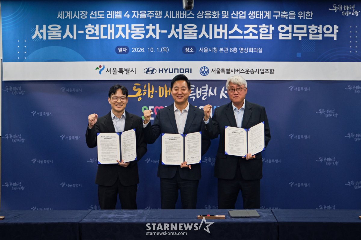 현대차·기아, 표준화된 센서 및 관제 플랫폼 탑재한 자율주행 특화 버스 개발·공급