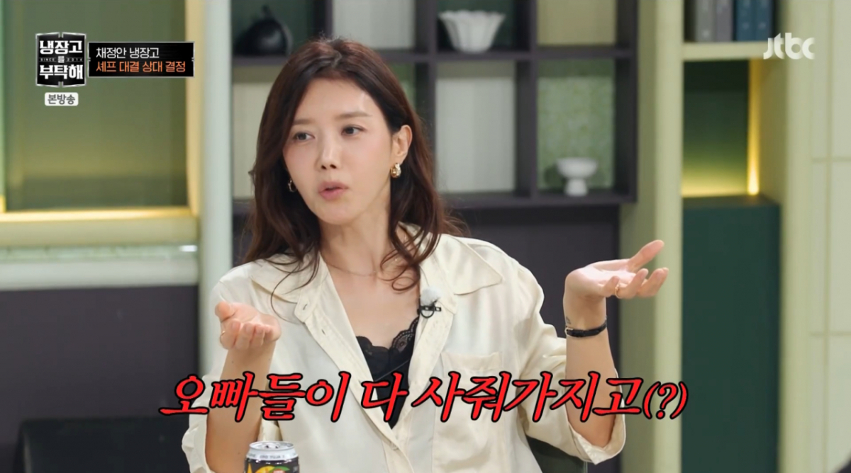 채정안 "중년 되니 입맛 없어, 웬만한 건 오빠들이 다 사줘서 먹어봐" [냉부][★밤TV]