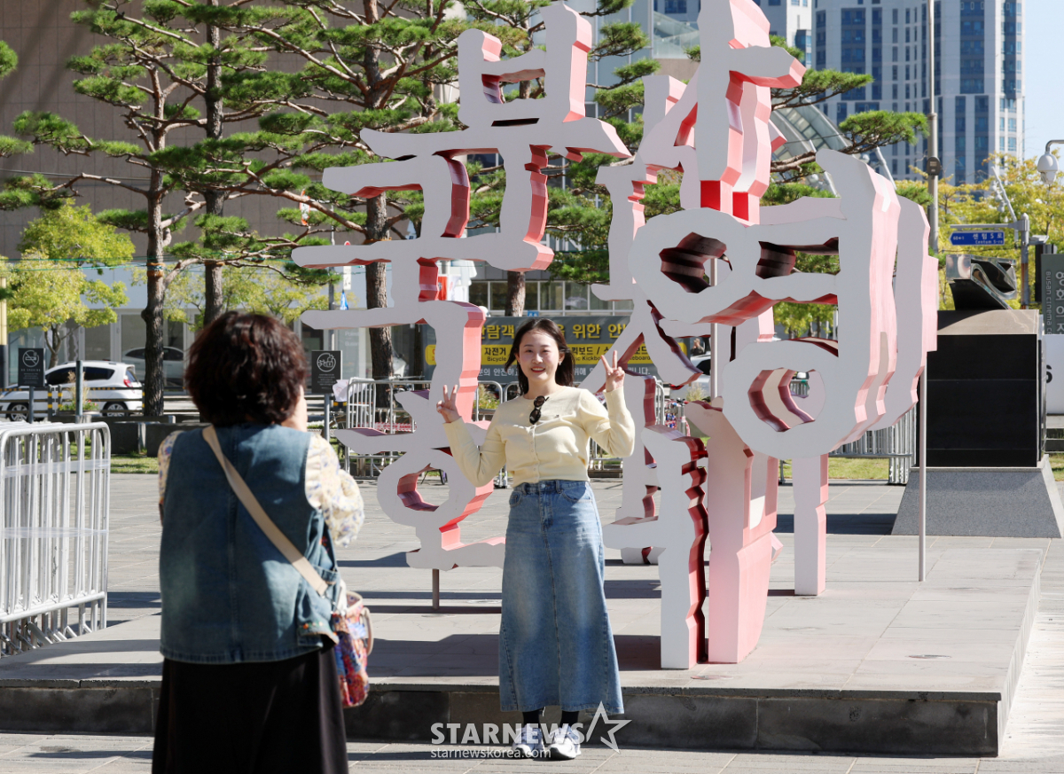 'D-1 부산국제영화제' 기념촬영 찰칵[★포토]