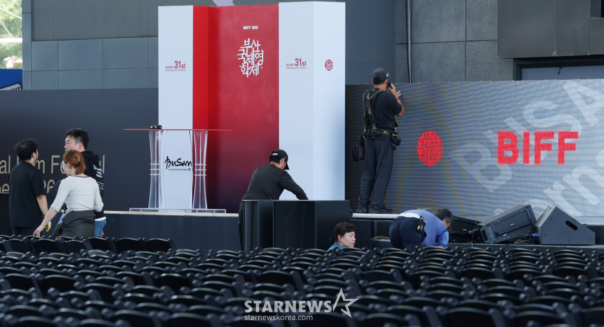 '부국제' 개막 준비하는 관계자들[★포토]