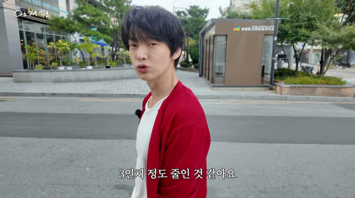 안재현, 살 빠져 옷 3인치 줄였다..주민 "왜 이렇게 빠졌어" 걱정