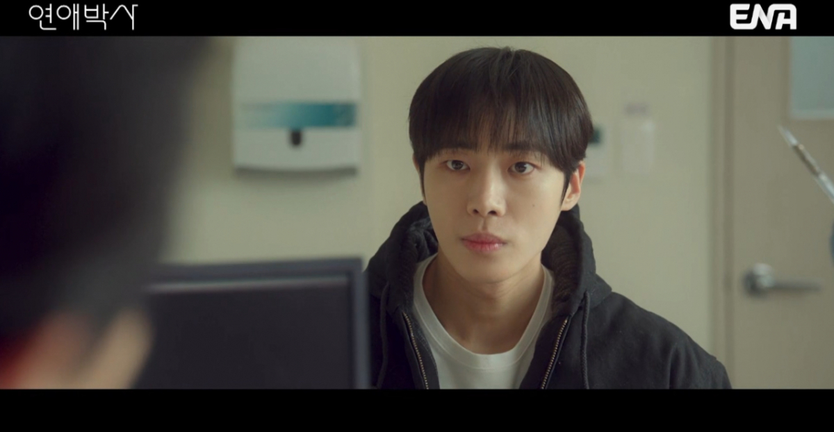 추영우, '연애박사'로 증명한 광폭 연기 스펙트럼