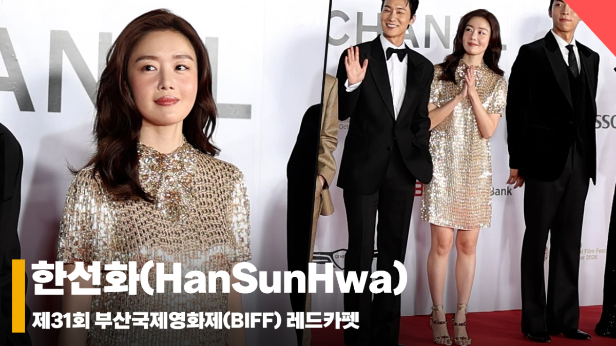 한선화(HanSunHwa), '미러볼 드레스' [영상]