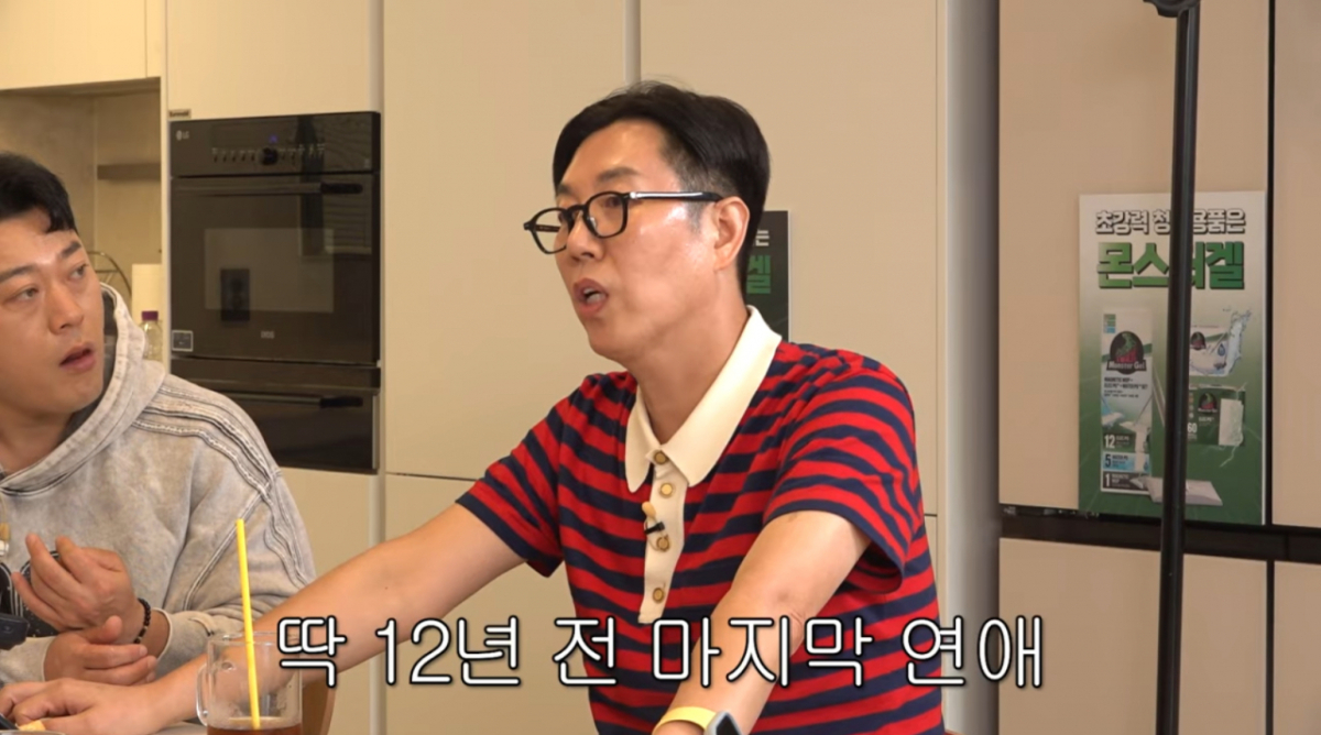 김영철, 마지막 연애 12년 전..열애 기사 터진 후 결국 결별 [롤링썬더]