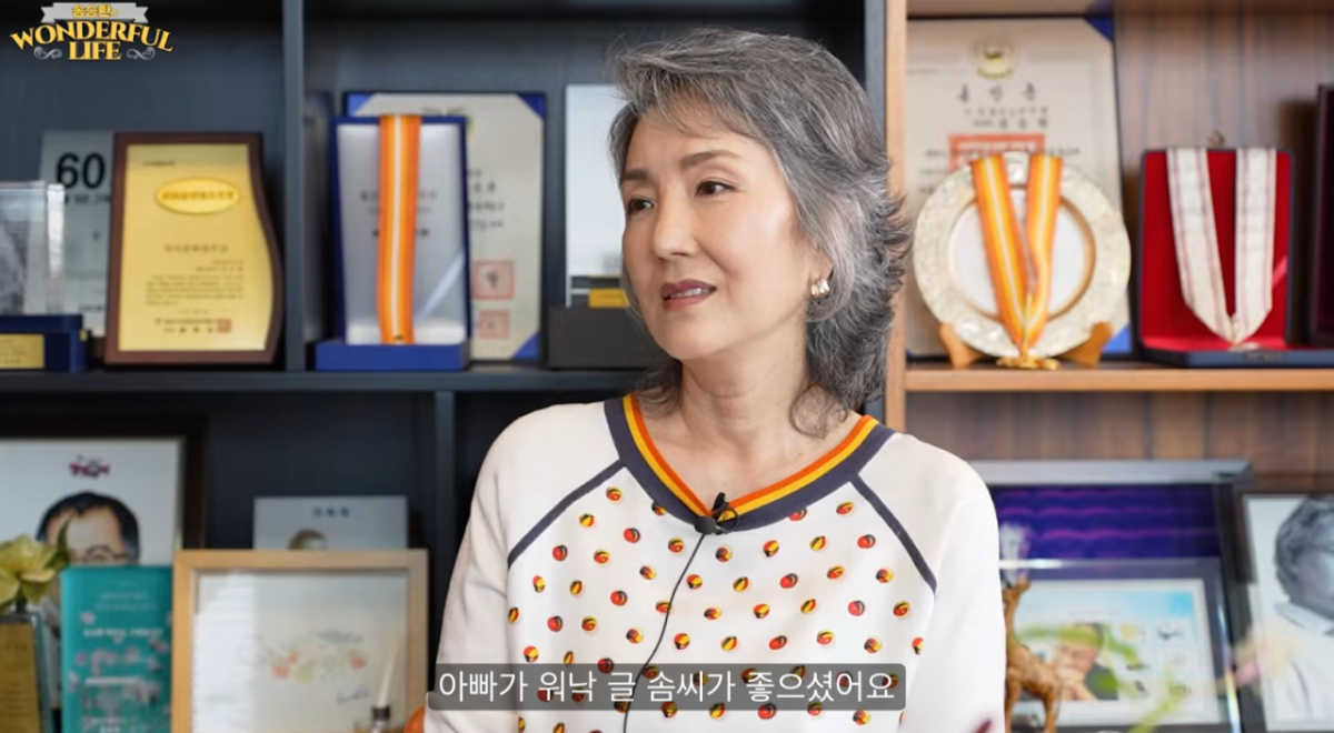 이휘향, 故남편 떠나보낸 후 홀로 키운 아들..뜻밖의 직업 공개