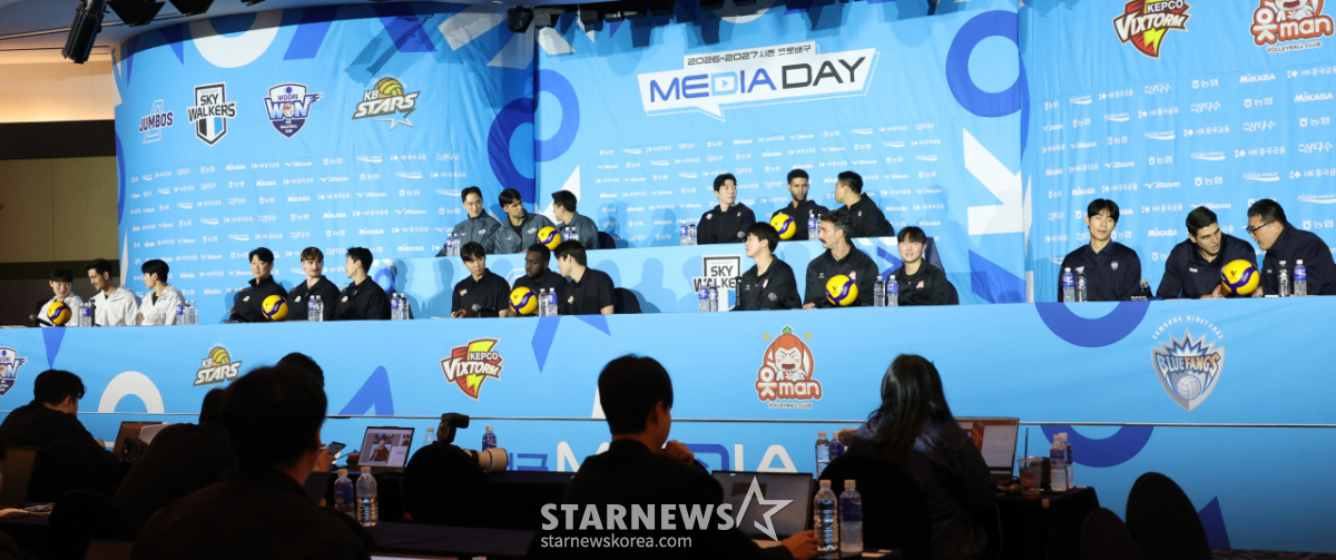 [포토] 프로배구 미디어데이, 가족오락관 콘셉트