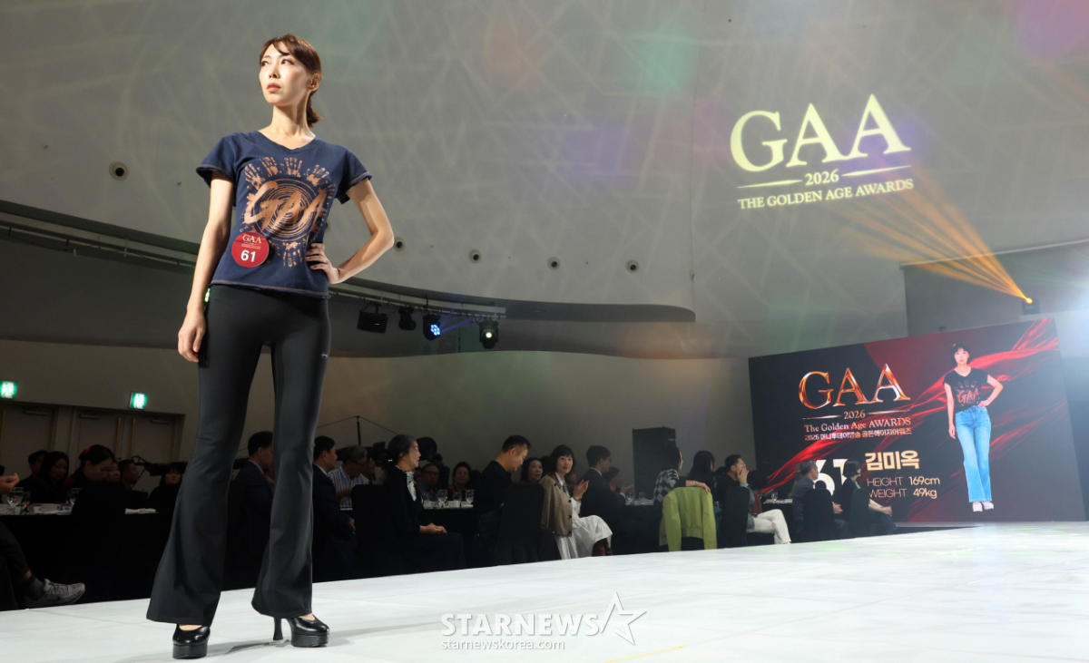 GAA '또다른 도전!'[★포토]