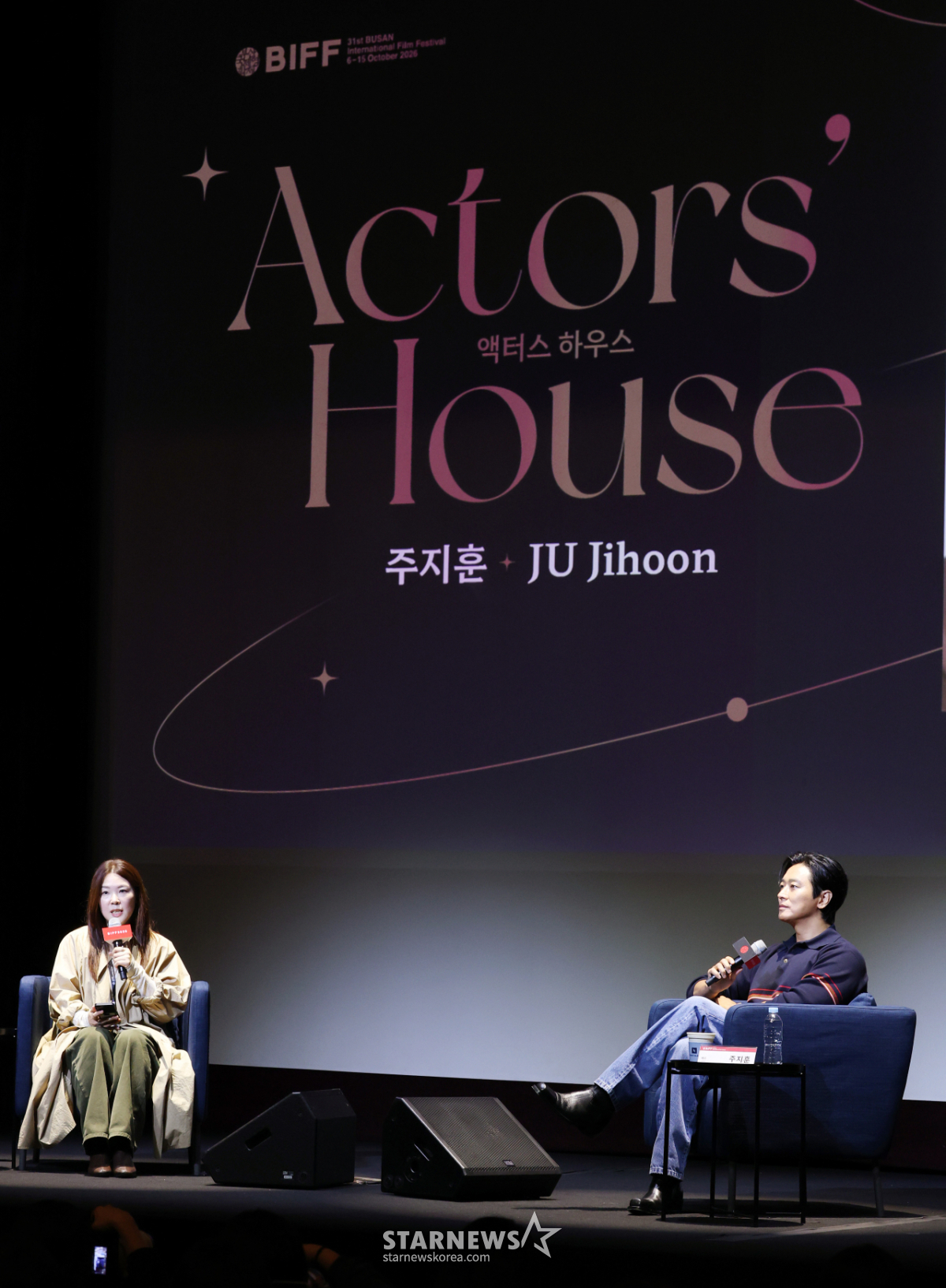 주지훈의 '액터스 하우스'[★포토]