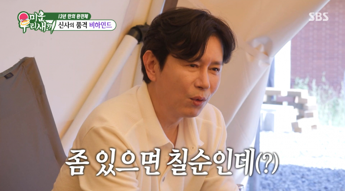 김수로, 김민종에 연상녀 소개팅 제안.."이장·부녀회장도 있어"[미우새]