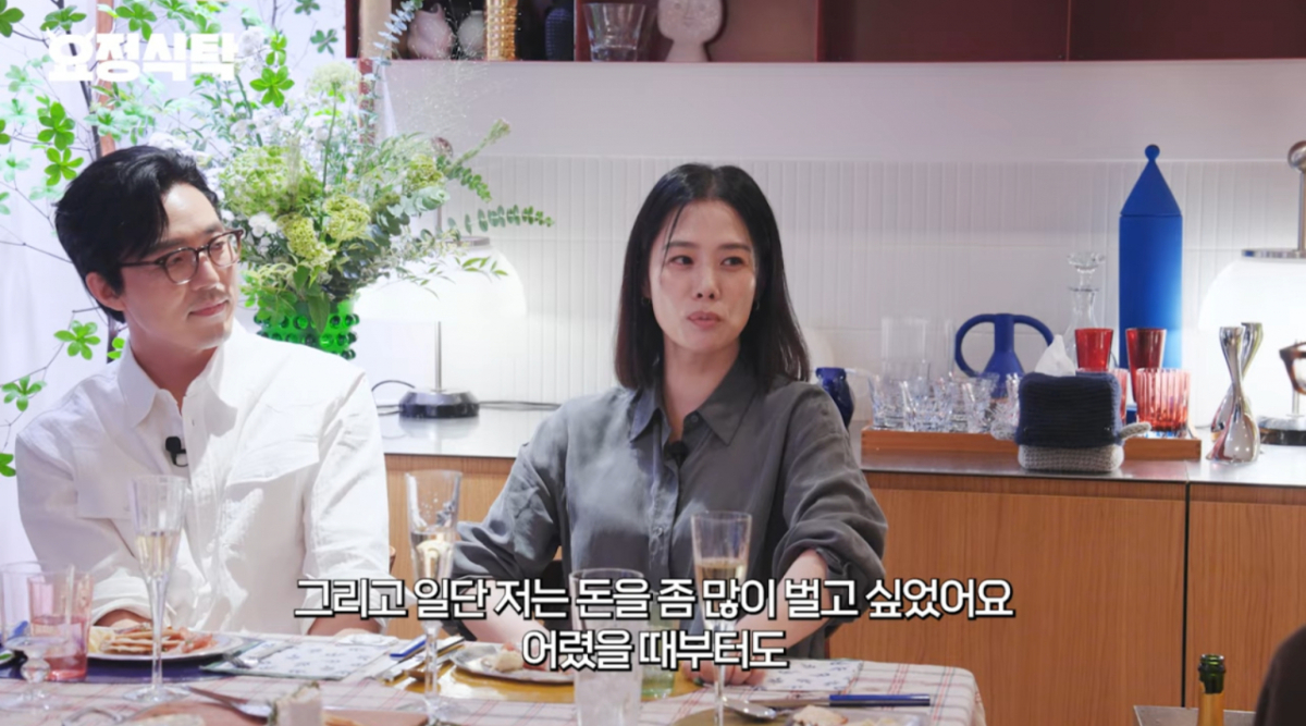 김현주, 연예계 데뷔 이유 뜻밖의 고백.."돈 많이 벌고 싶었다"[요정재형]