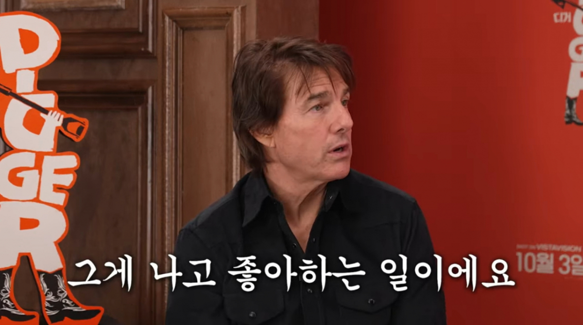 톰 크루즈 "술·담배 NO, 식단 관리도 철저..촬영장서 잠까지" [만날텐데]