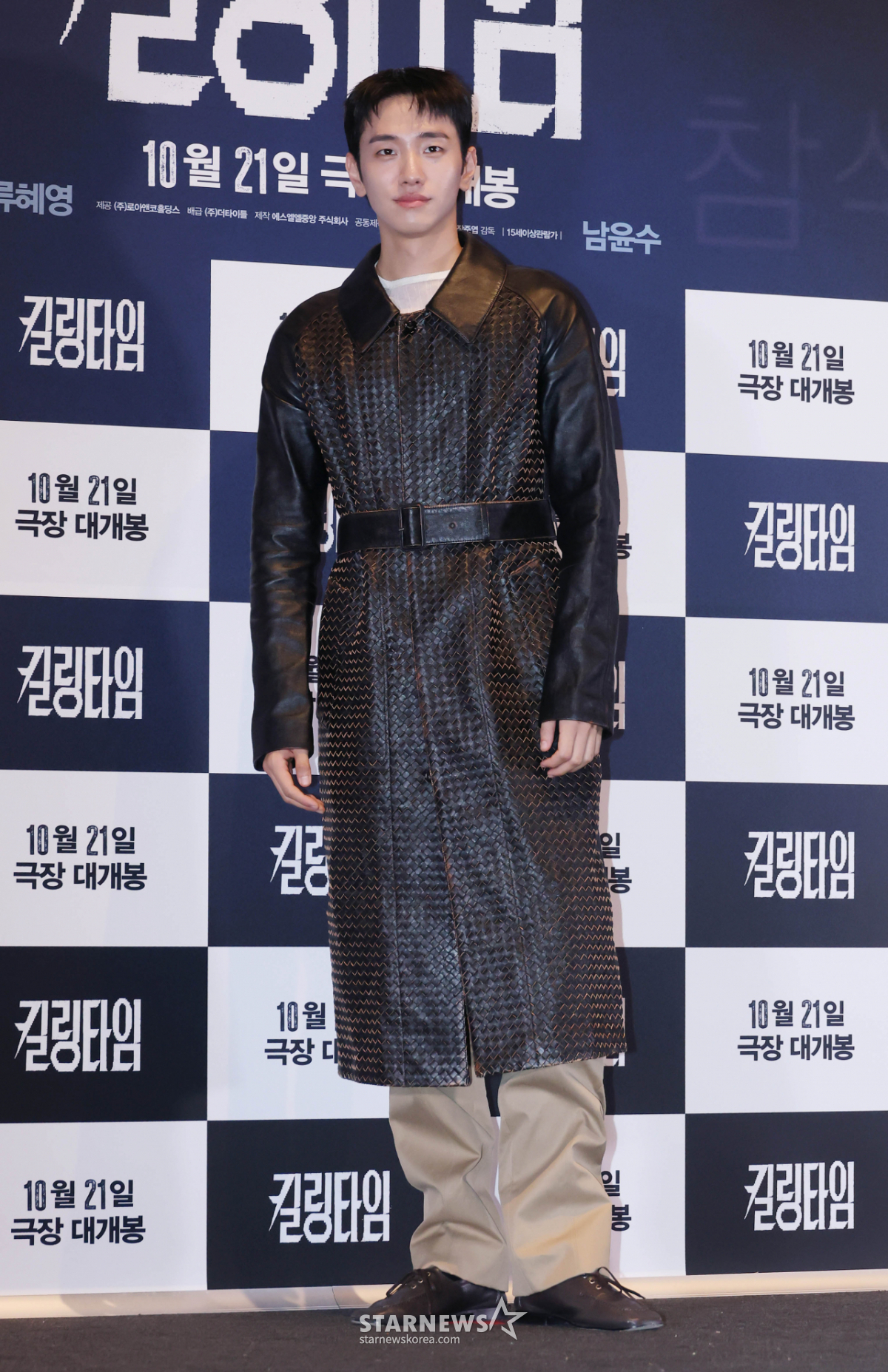 남윤수 '남다른 패션 센스'[★포토]