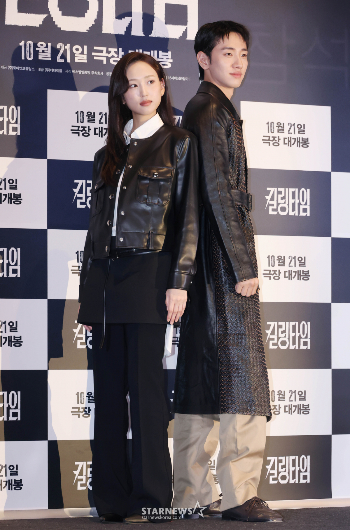 류혜영-남윤수 '킬링타임 주역들'[★포토]