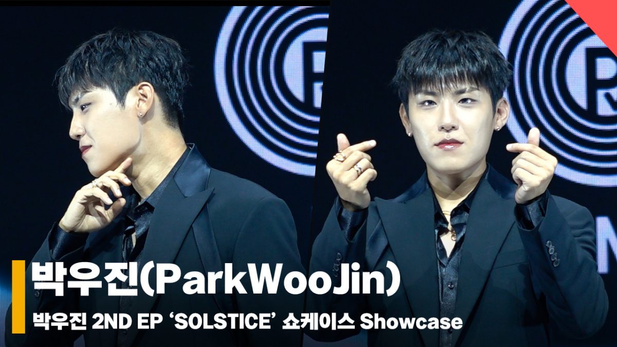 박우진, '어른참새로 돌아온 우짹이의 포토타임' [영상]