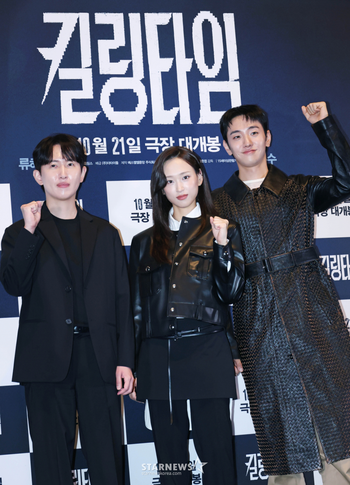 '믿고 보는 킬링타임'[★포토]