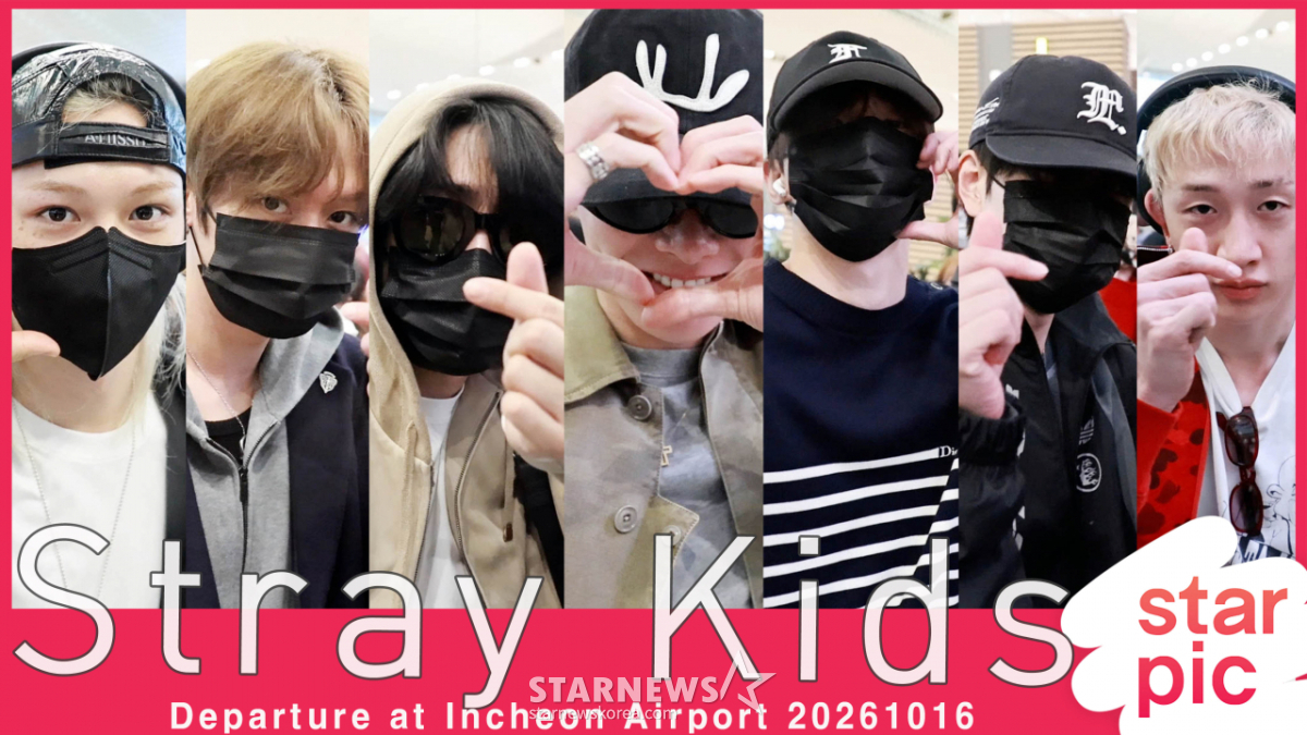 Stray Kids 'Khởi hành fan meeting!'[★video] | STARNEWS