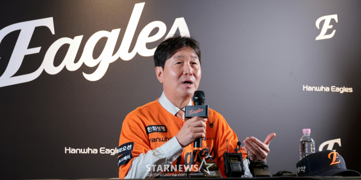 '19년 걸린 KS→곧바로 9위 추락' 한화의 냉정한 현실, 류지현호 키워드 '지속 가능 강팀+시스템 야구' [대전 현장]
