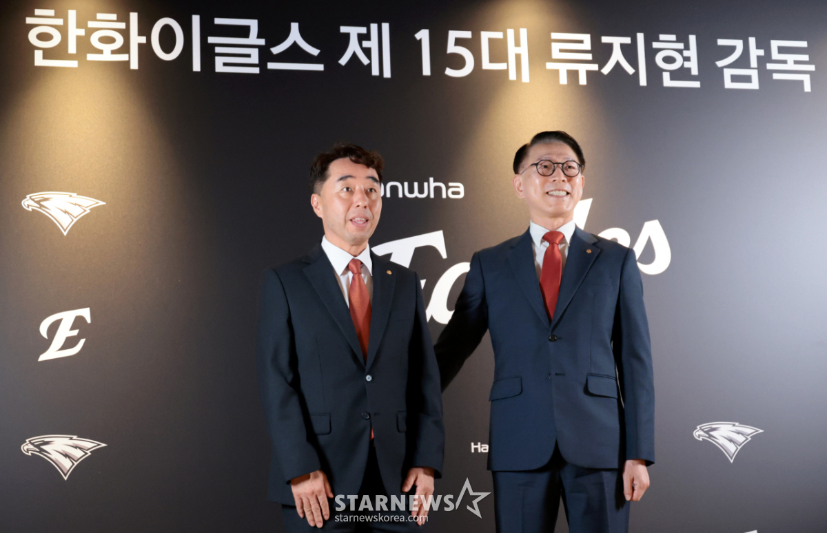 [포토] '한화이글스 류지현 감독과 석장현 단장' 선임한 박종태 대표