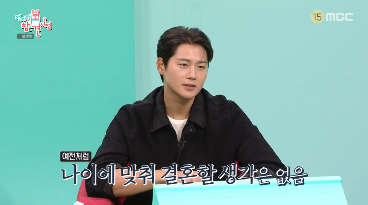 오상욱, 여자친구 질문에 대답 회피.."35세 전 결혼 생각 바뀌어" [전참시][별별TV]