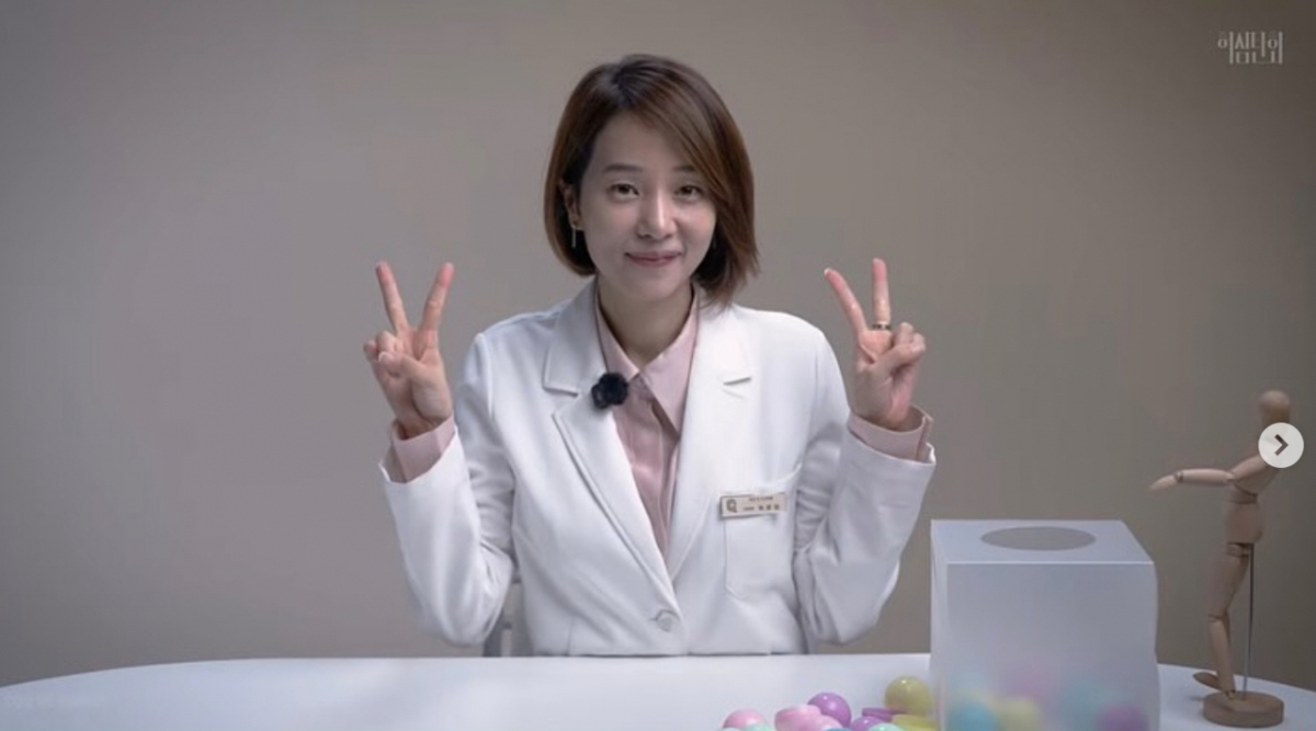 '고지용 이혼 갈등' 허양임, 본업 미소 여전 "허심탄회, 따뜻한 처방"[스타이슈]