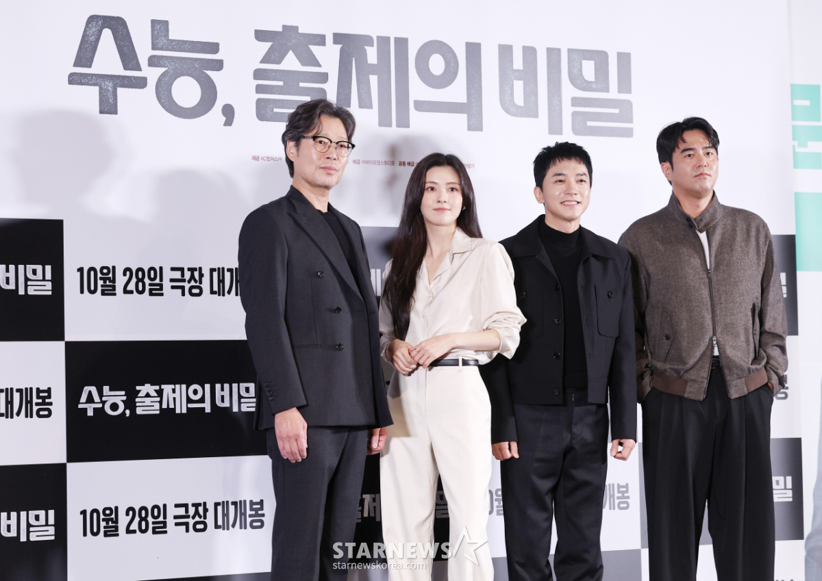 'BIFF' 다녀온 영화 '수능, 출제의 비밀'[★포토]