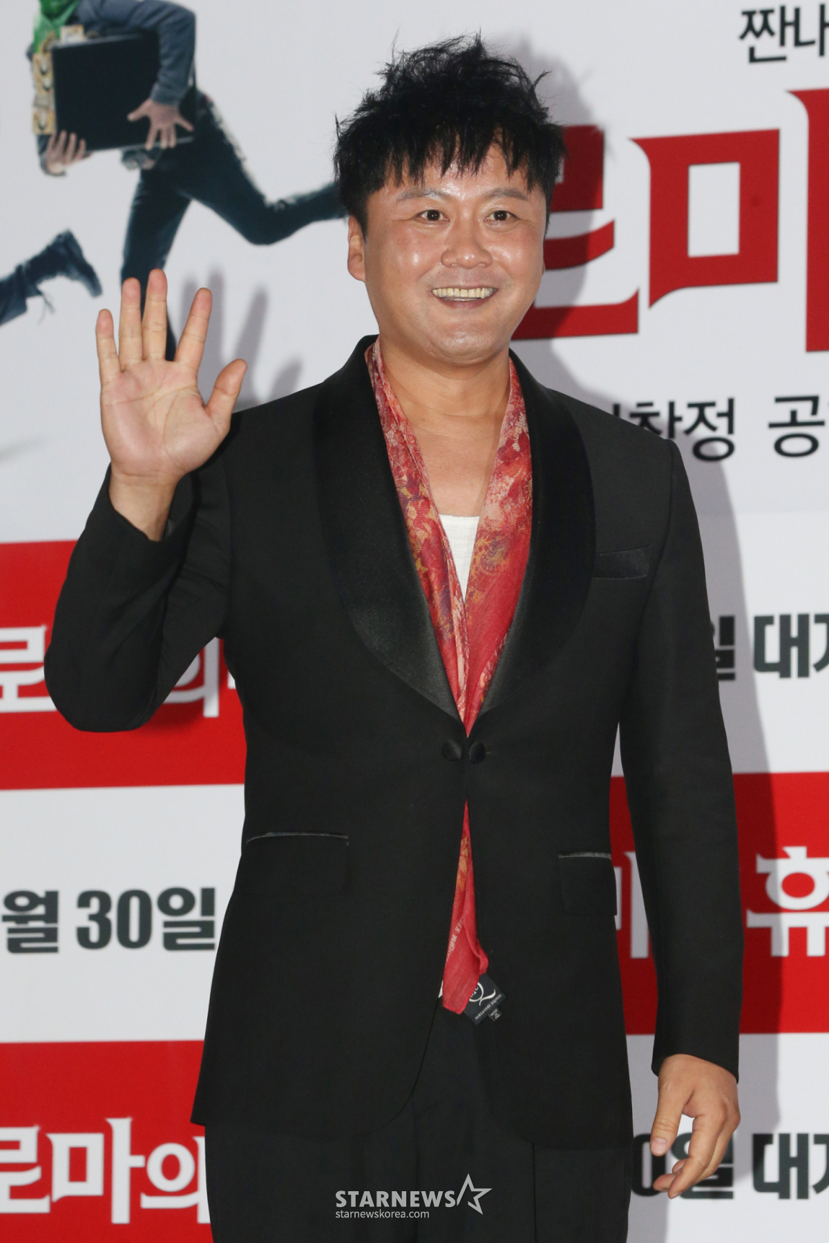 공형진 측, 차지연에 '무례 진행' 논란 일자 "확대 해석 유감..송구스러워" [전문]